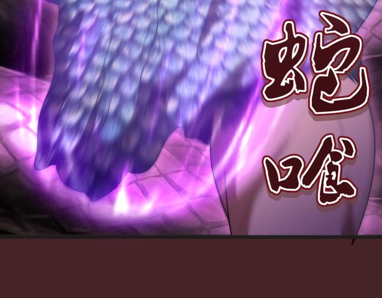 第137话 谁是老大？131