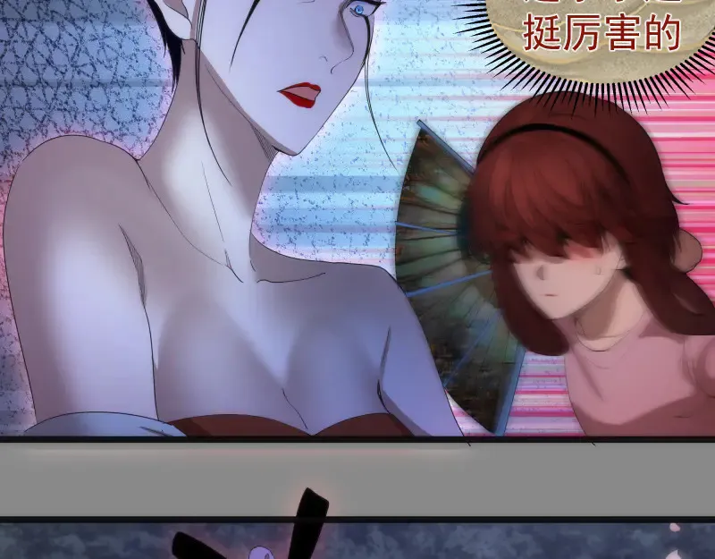第274话 光灵巨龙23