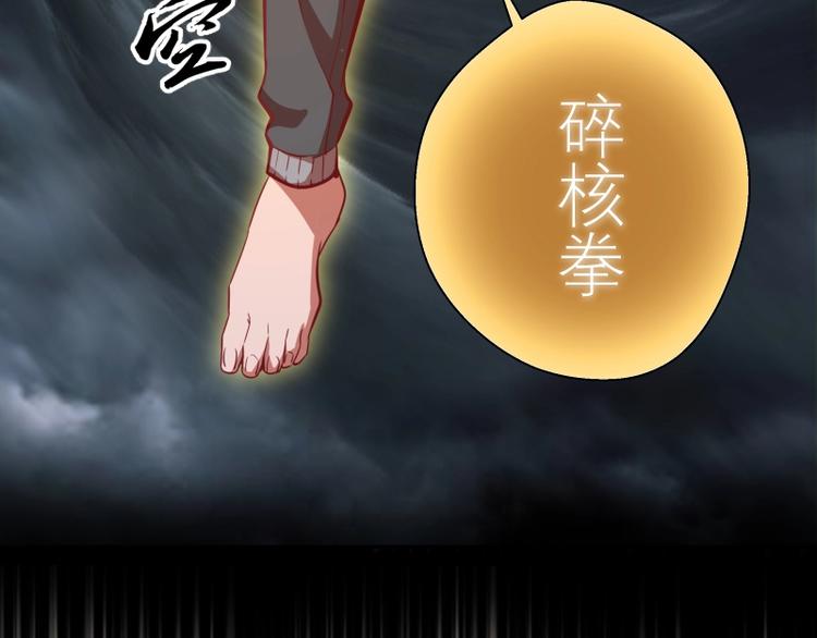 第66话 真正的强者！154