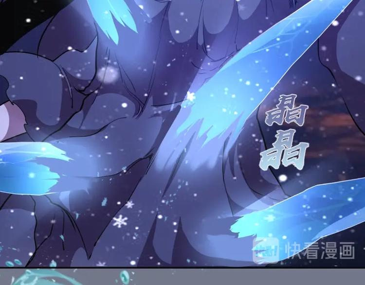 第53话 化形炼体！220