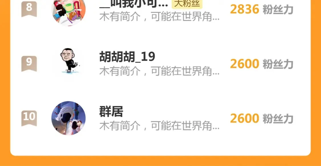 269话 迷之敌人109