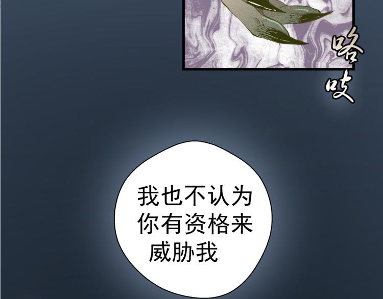 第13话 穿上泳装才能帮你！141