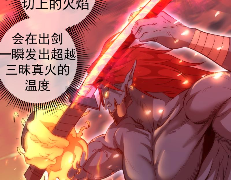 第193话 紫彩斑斓66