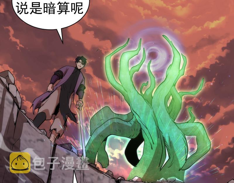第202话 以牙还牙123