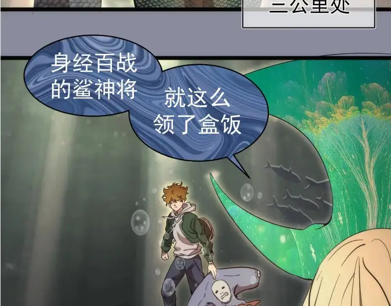 第258话 春游123