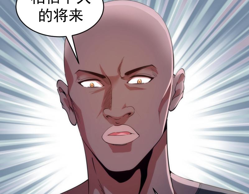 第207话 深入敌后74