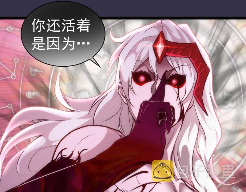 第184话 恶魔VS恶魔134