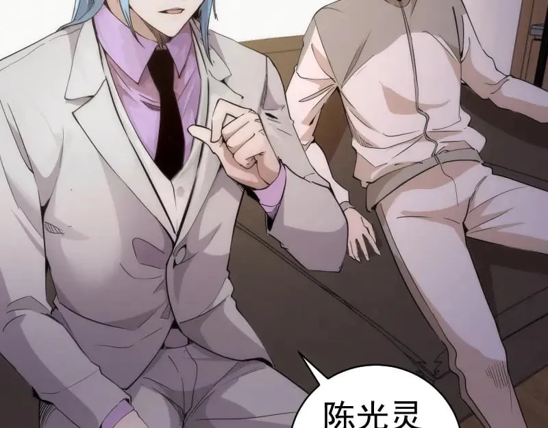 第261话 红尘炼心113