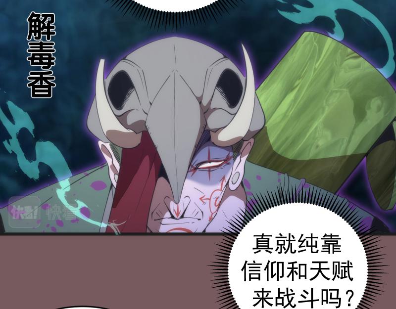 第209话 何教主113