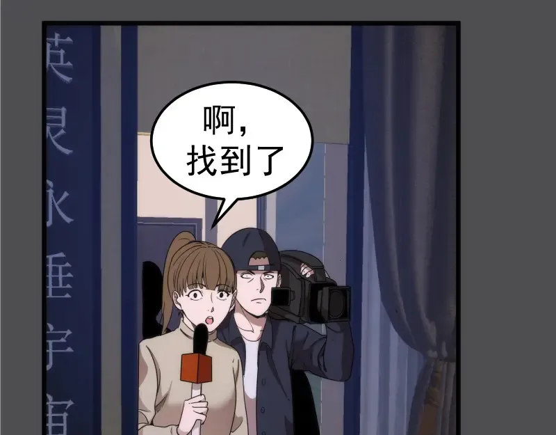 第265话 变故36