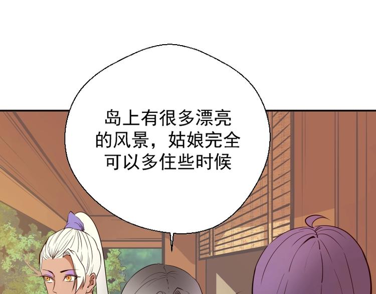 第38话 土御门宏树102