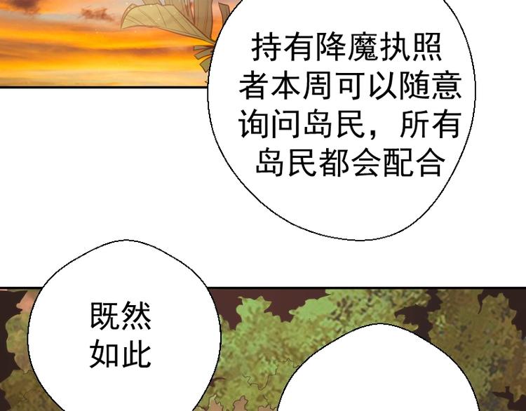第38话 土御门宏树121