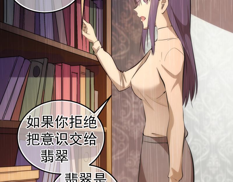 第156话 敕令归来61