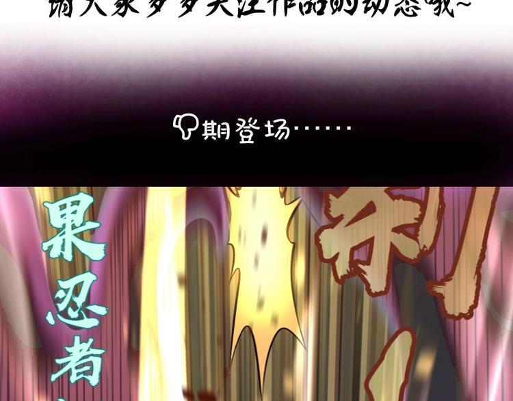 第60话 腹中之魂!169