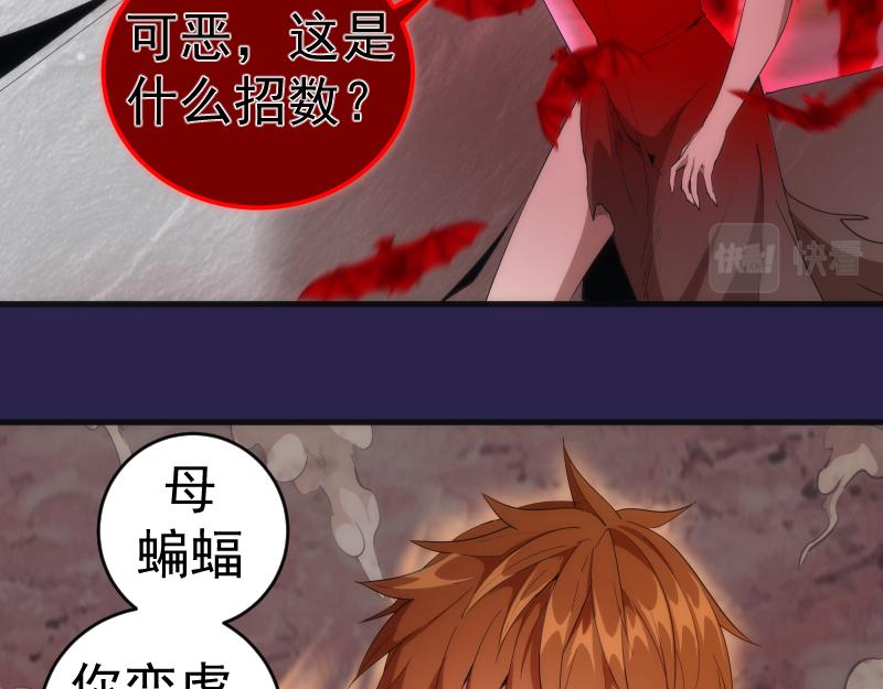 第207话 深入敌后133