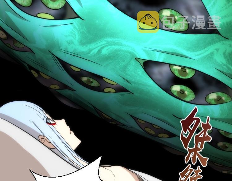 第70话 受折磨的切子！52