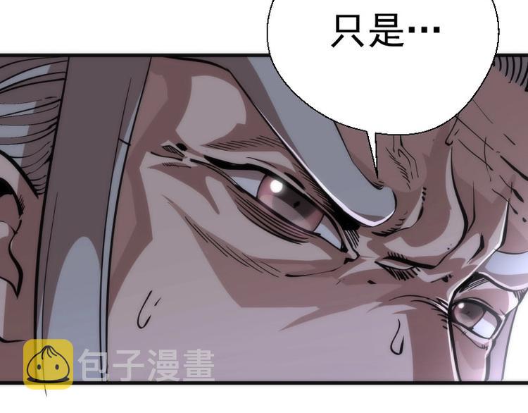第107话 魔器的作用42