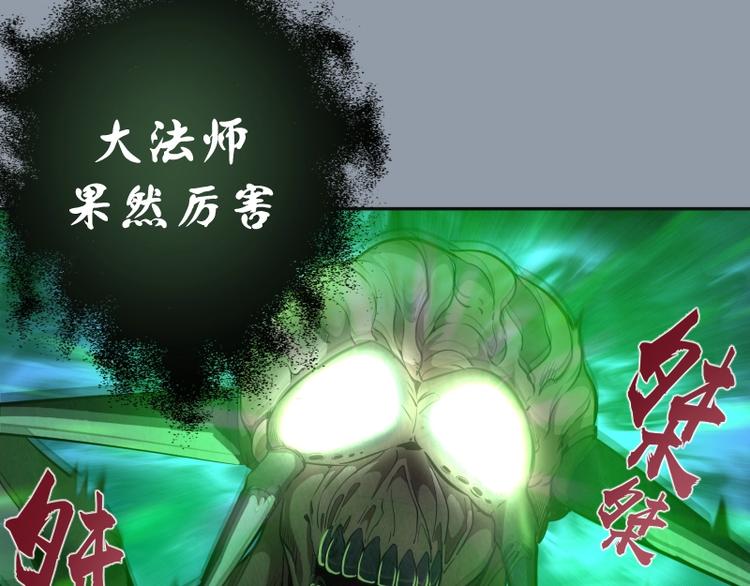 第68话 尘埃落定我们回去吧！119