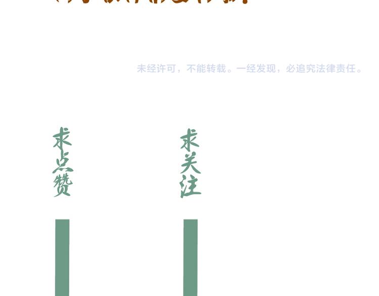 第127话 大杀四方129