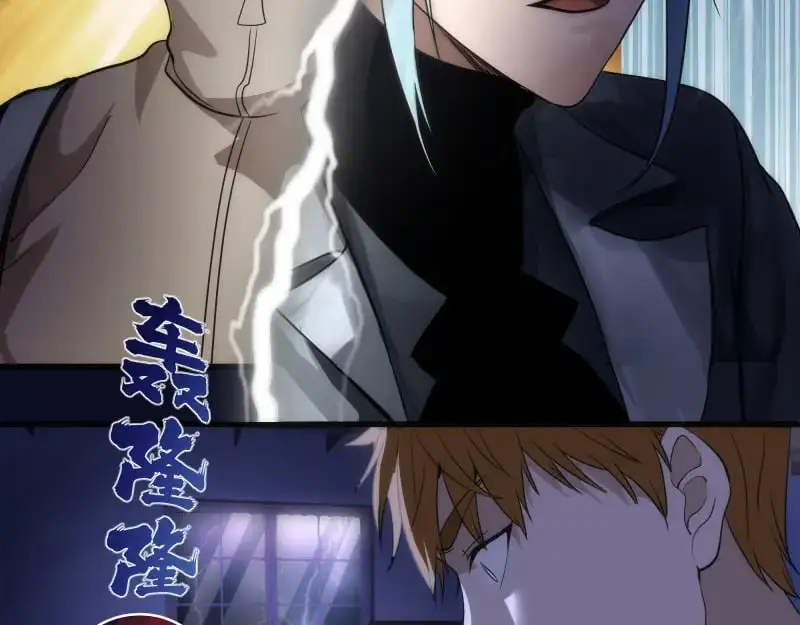 第254话 没时间陪你玩124