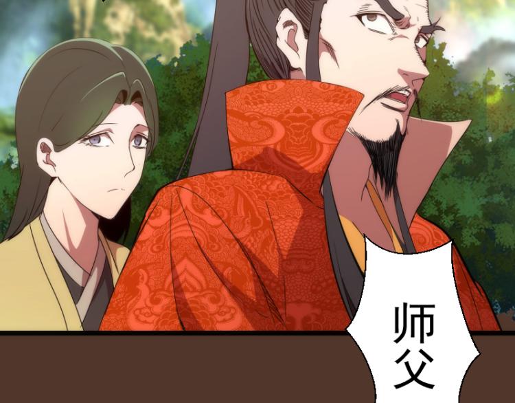 第148话 桃符山旧事（二）105