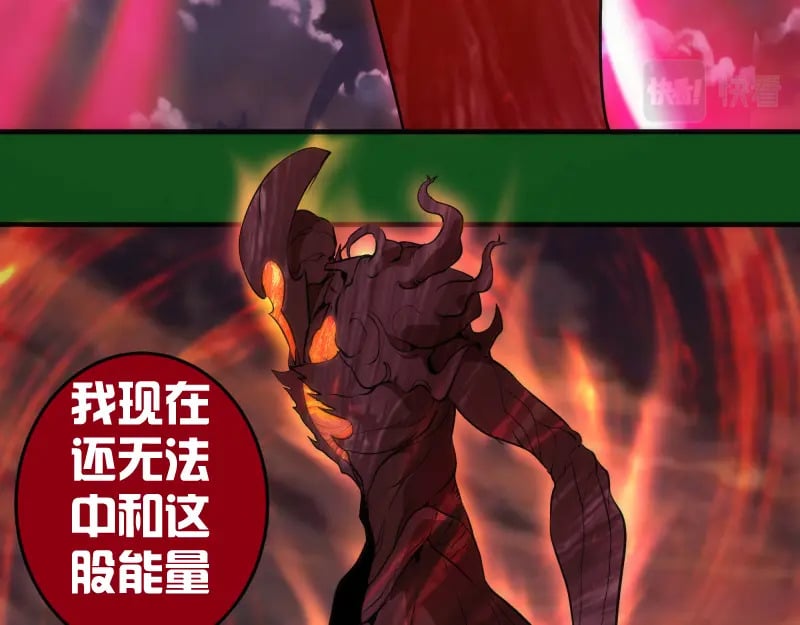 222 五行灵光29