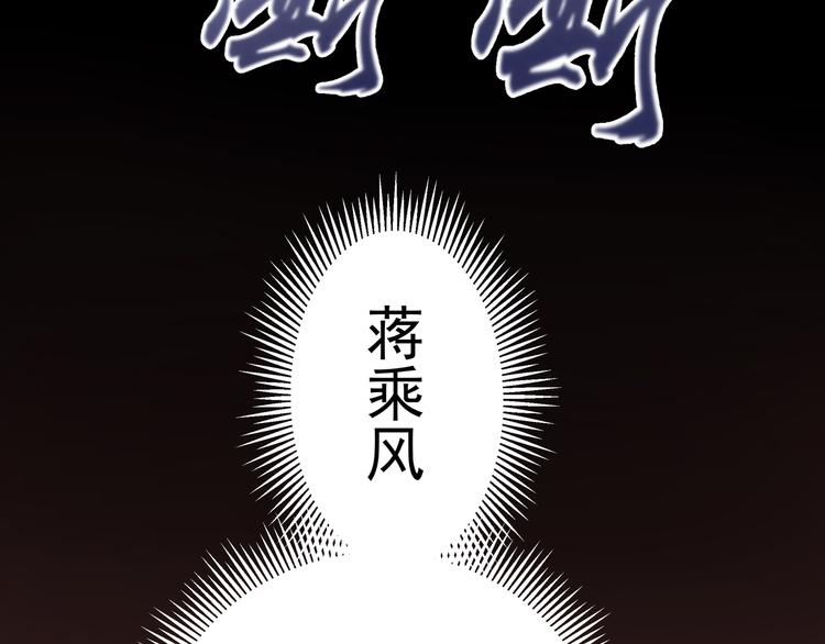 第7话 结束一切！109
