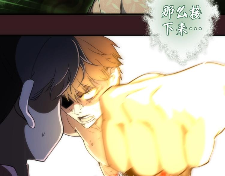 第104话 救场40