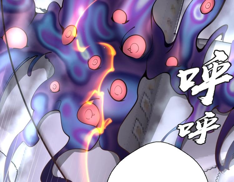 第35话 单手的威力！102