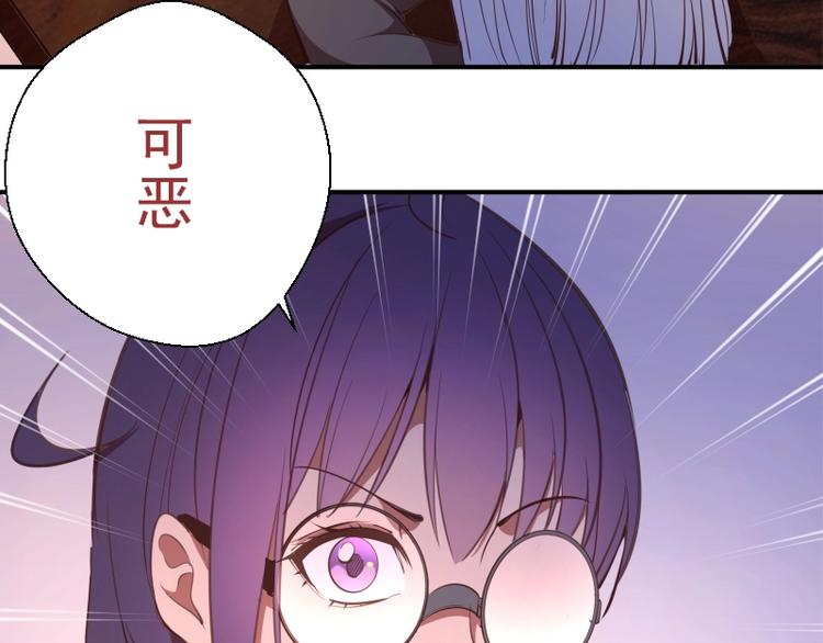 第36话接风者！121