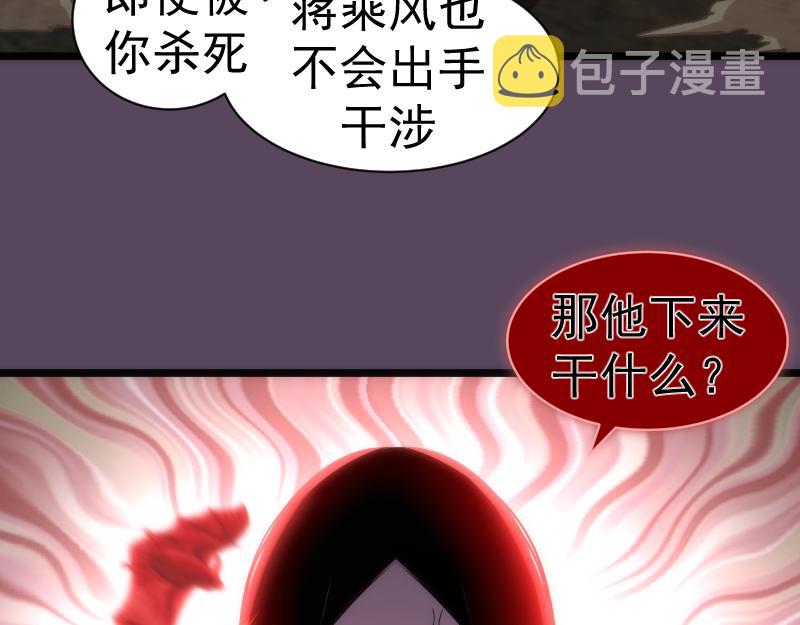 第180话 激斗白热化31