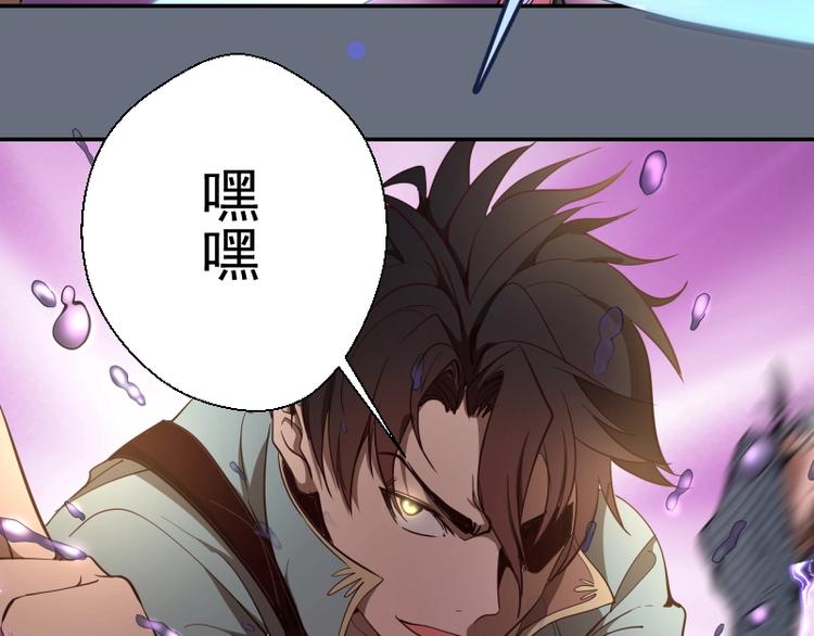 第49话 兵分两路！41