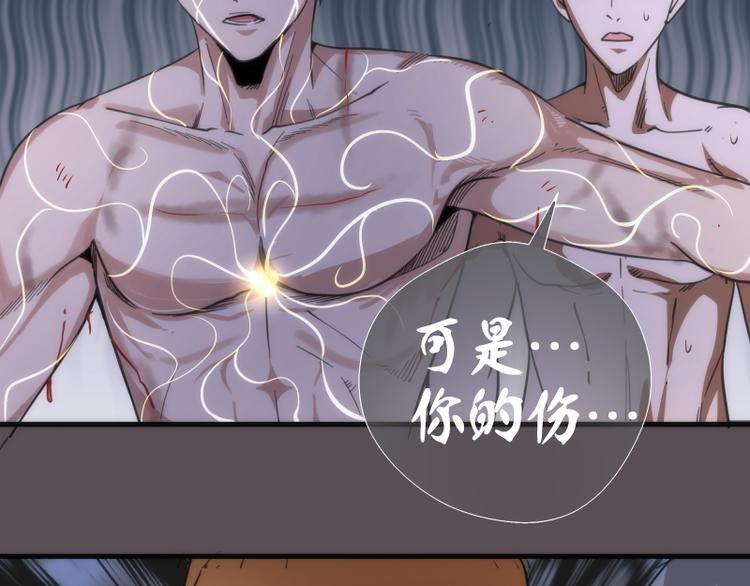 第102话 正面刚73