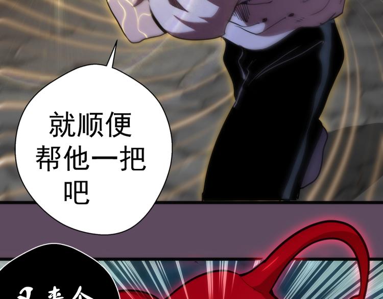 第124话 活雷锋83
