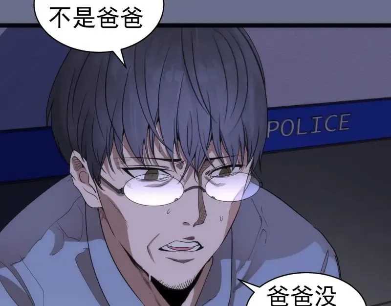 第261话 红尘炼心93