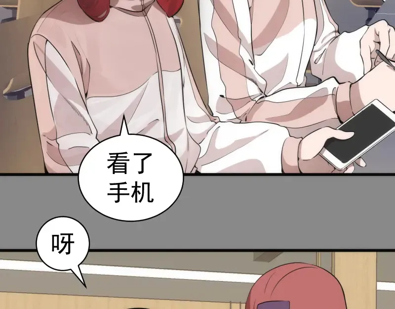 第265话 变故11