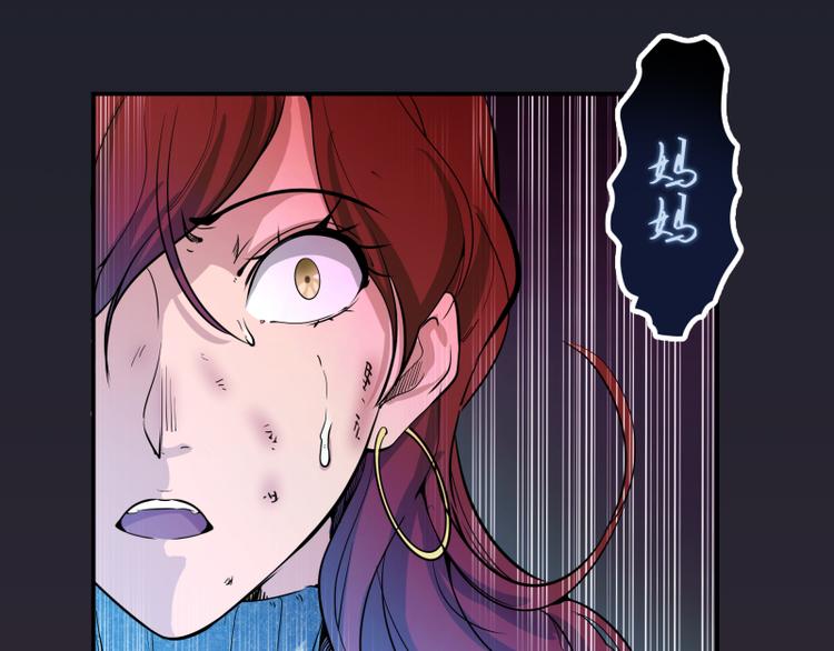 第5话 高等灵魂的含义！90
