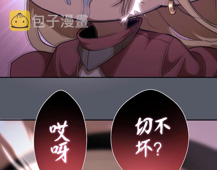 第51话 萌杀！14