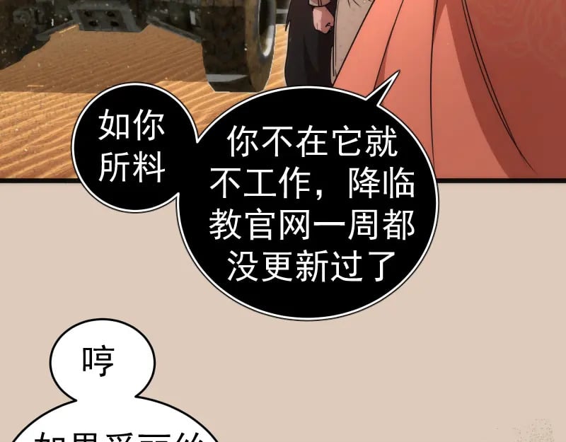 第241话 食堂122