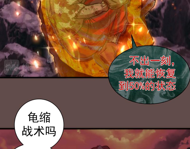 第202话 以牙还牙129