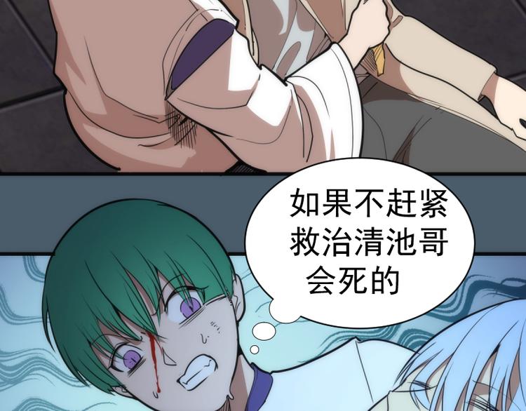 第129话 退而求其次101