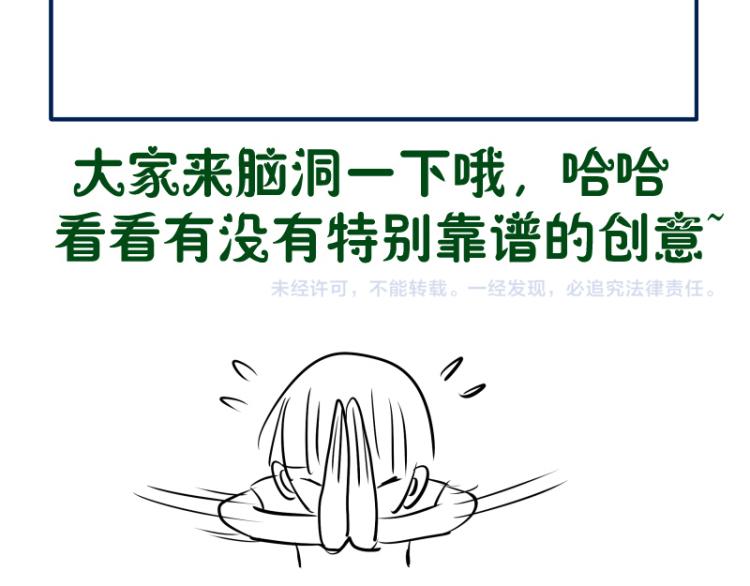第146话 怎么办？129