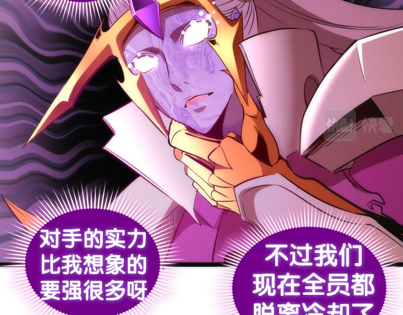 第186话 战场死神7