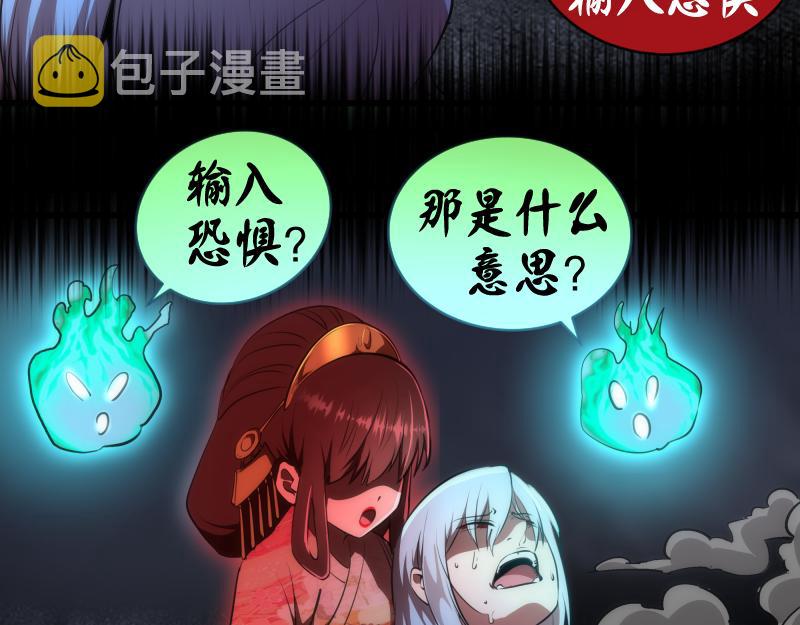 第156话 敕令归来72