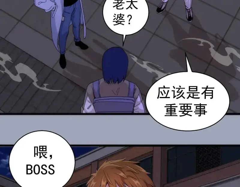第252话 学校恶灵87