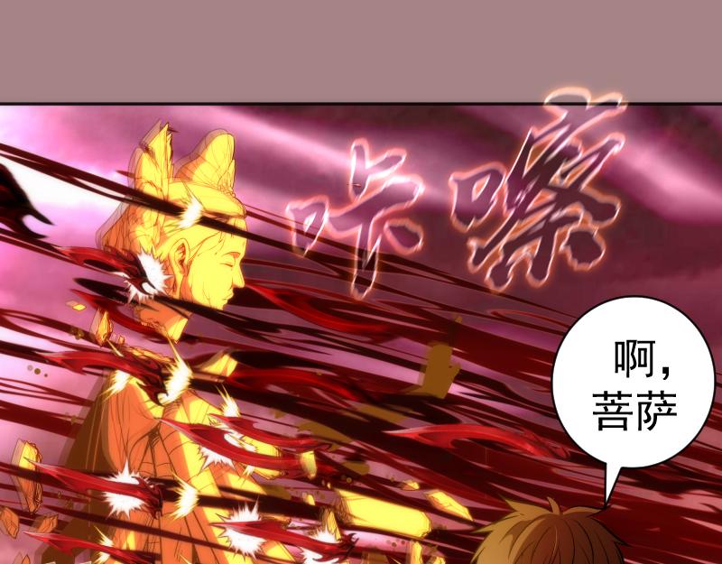 第204话 基德vs米拉黛丝68
