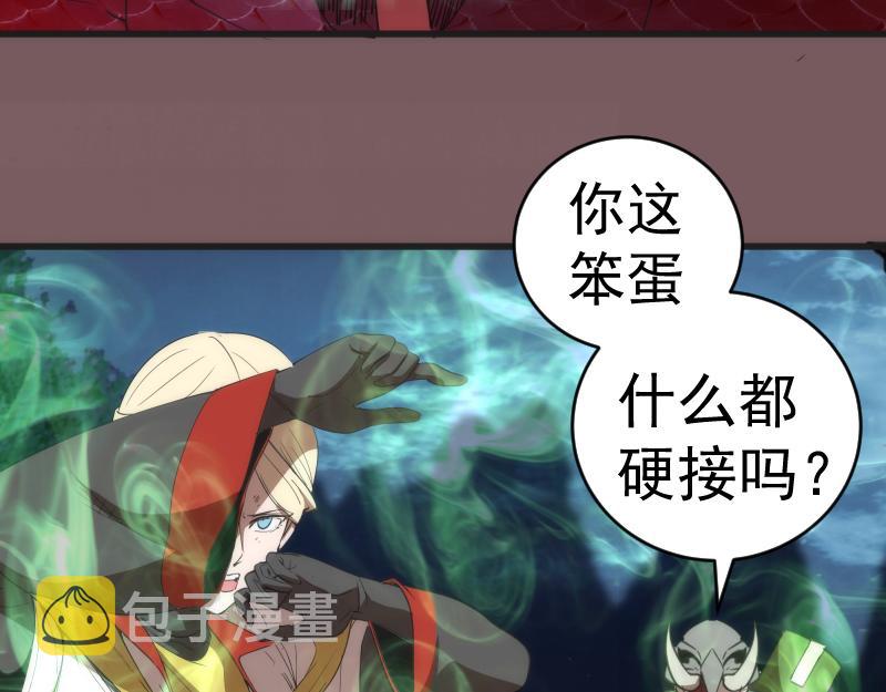 第209话 何教主111