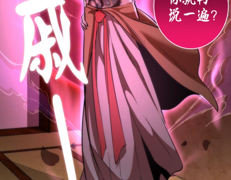 第144话 还我法器！46