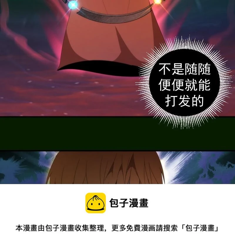 214 最强道士49