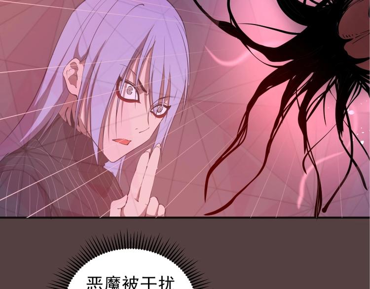 第26话 无法控制的力量！99